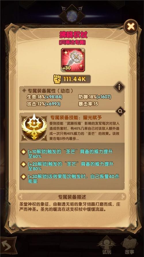 耀光流量卡