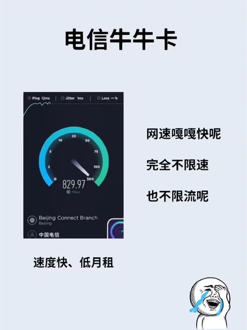 电信流量卡怎样停卡