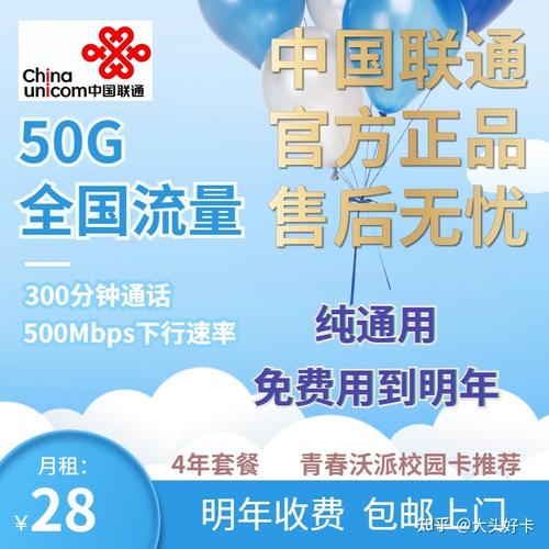 浙江纯流量卡哪种便宜点