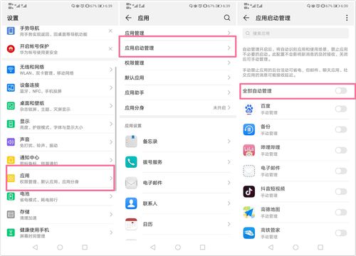 如何取消无限流量卡上限