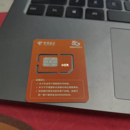 流量卡等于物联卡