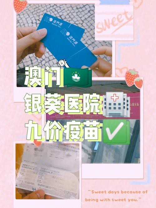 整容医院的流量卡怎么用