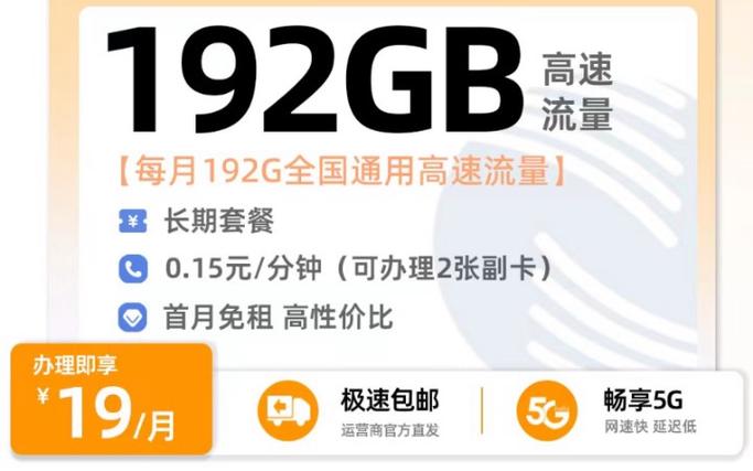 流量卡可以加副卡