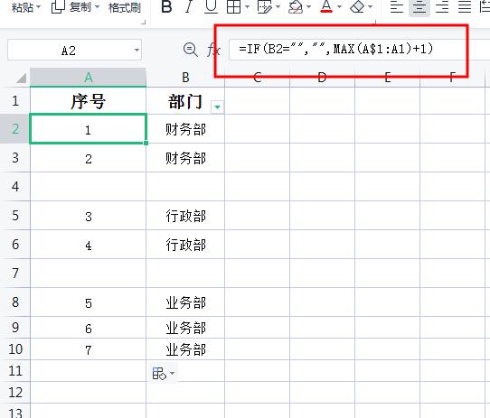 excel表格序号都是1怎么办？