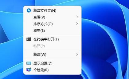 win11右键图标怎么显示全部?