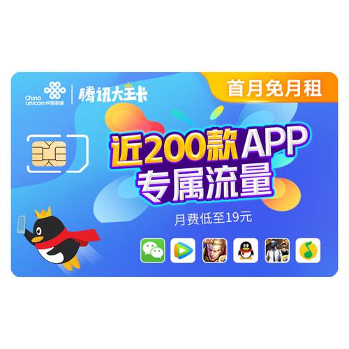 揭西电话流量卡