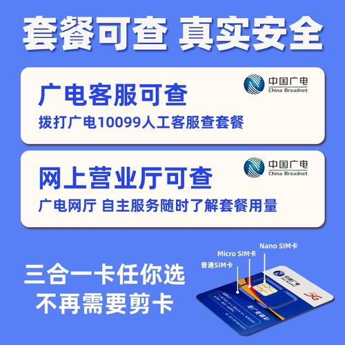 移动78元流量卡限速吗