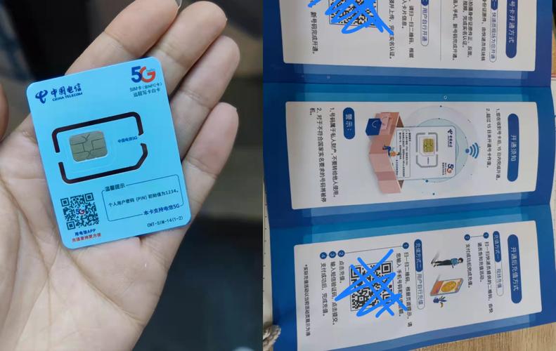 桂林 电信流量卡