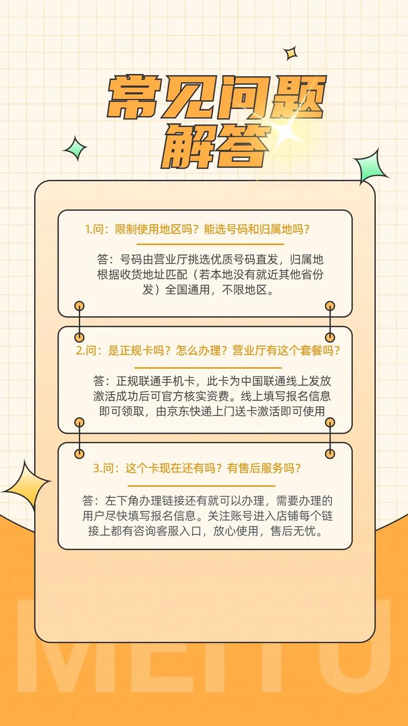 昆明大王流量卡办理流程
