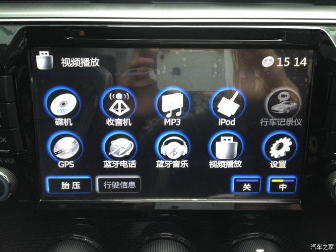 飞歌导航流量卡充值方法