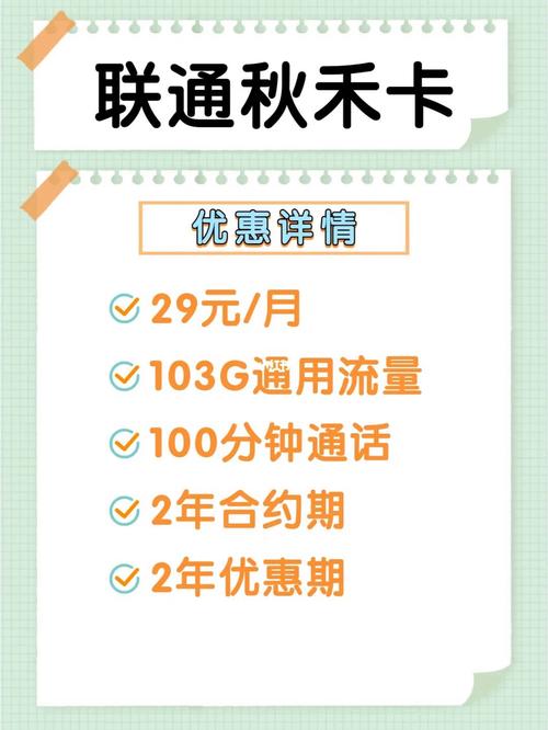 昆明大王流量卡办理流程