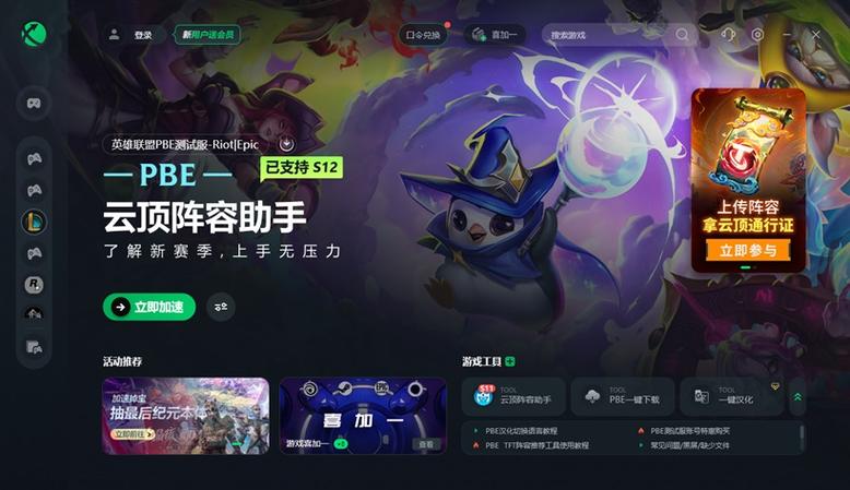 流量打lol卡不卡
