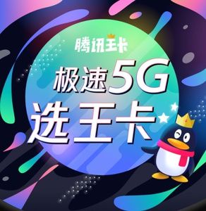 衢州穿戴设备智能流量卡