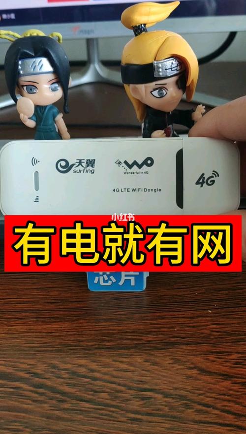 wifi流量卡香港