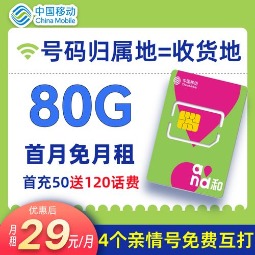 联通纯流量大王卡申请