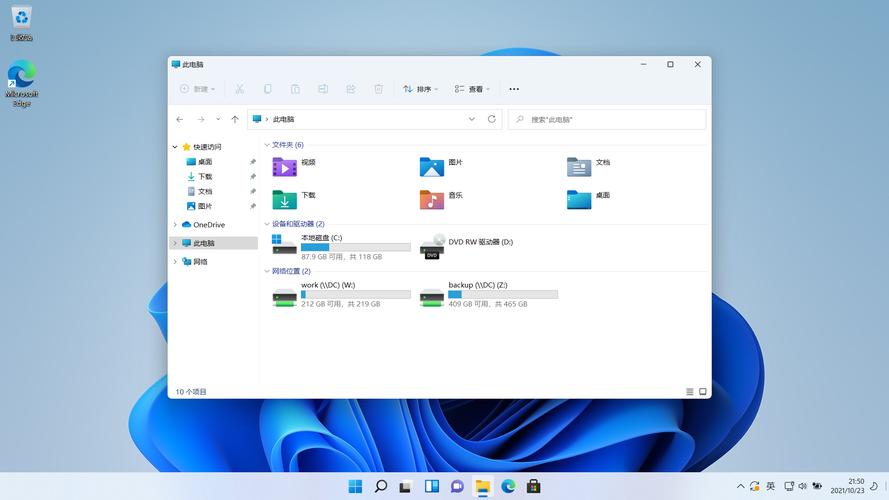 微星幻影15笔记本怎么安装win11系统？