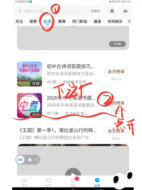百度网盘下载的文件怎么导出?