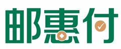 邮慧付绑定了流量卡
