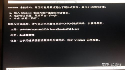 Win11系统explorer.exe应用未启动怎么回事?