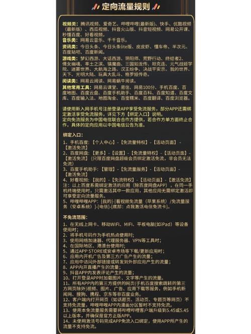 流量卡可以断网激活吗