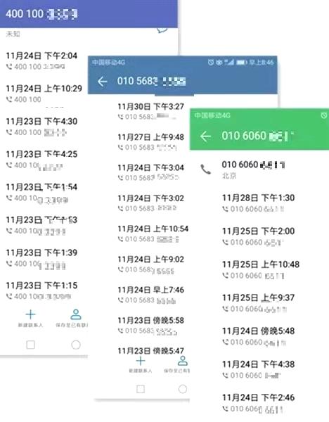 流量卡有通话记录吗