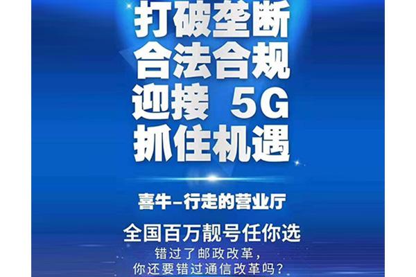 华跃流量卡