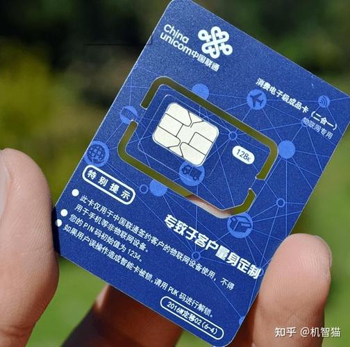 好实惠流量卡