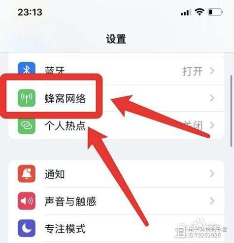副卡怎么查用多少流量