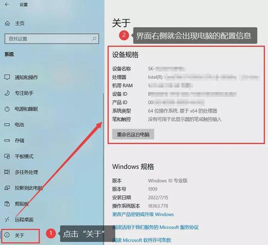 win10电脑怎么直接查看配置参数?