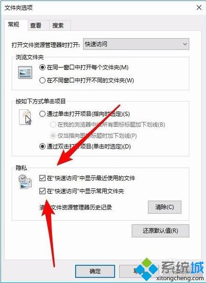 win10电脑文件怎么永久删除？