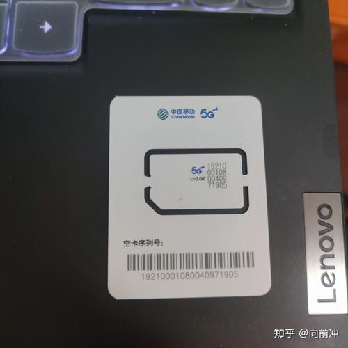 移动流量卡46元通用吗