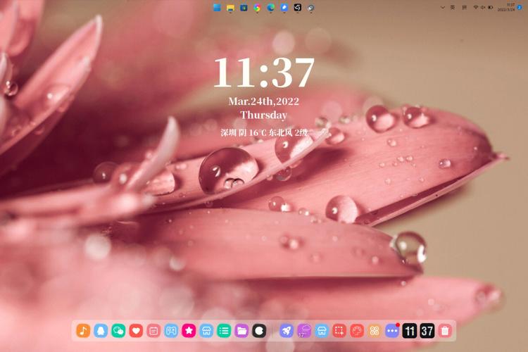 win11出现壁纸屏幕冲突怎么办?