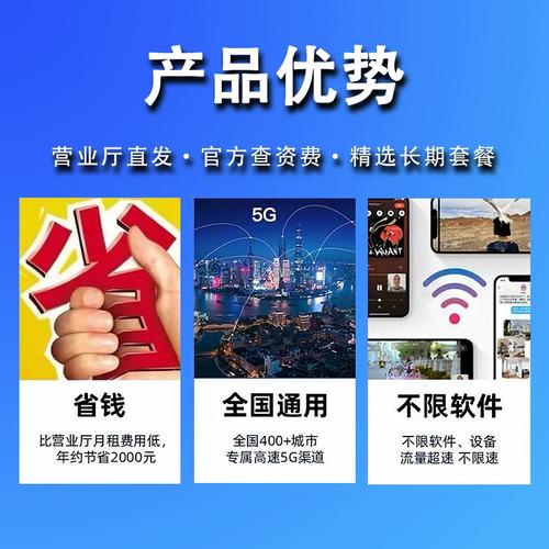 福建宁德电信流量卡办理