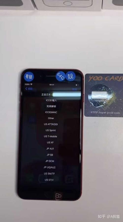 卡贴能用流量卡嘛