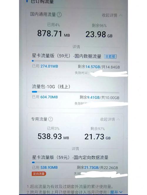 为什么流量一充电就不卡