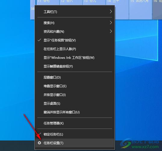 win10任务栏没有任务视图按钮怎么恢复?