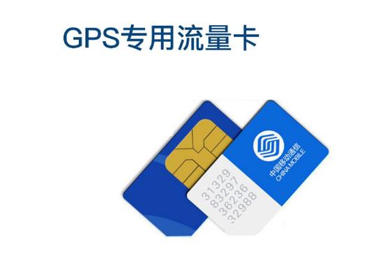 电脑打游戏能用的流量卡