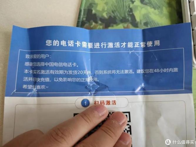 中国电信流量王者卡