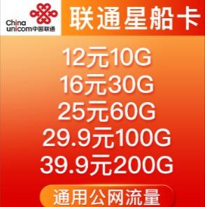 便宜流量卡货源