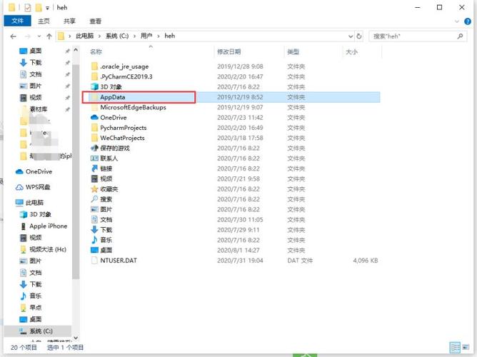 Win10单机游戏存档位置在哪?