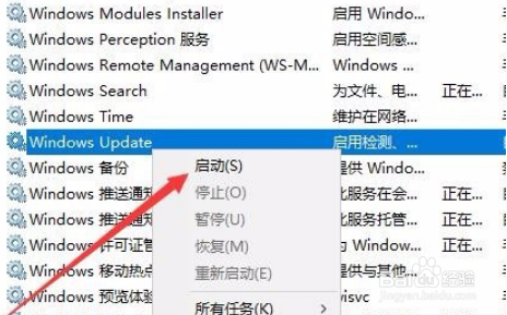 win7电脑启动提示错误代码0x80070002怎么解决?