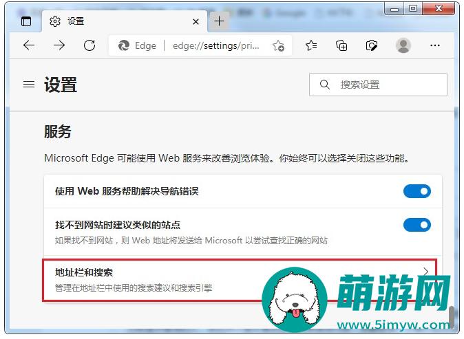edge浏览器怎么关掉侧边栏显示？