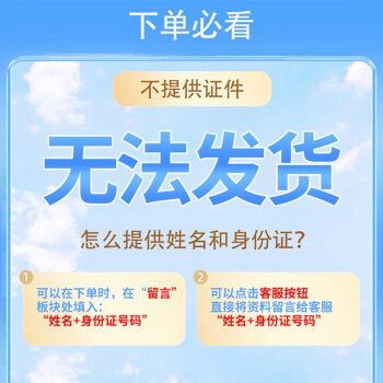 高速流量星卡