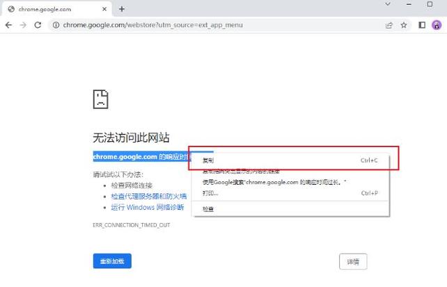 谷歌浏览器如何设置自动撤销未使用的网站权限?