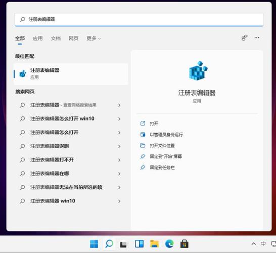 win11任务栏拖放功能怎么开?