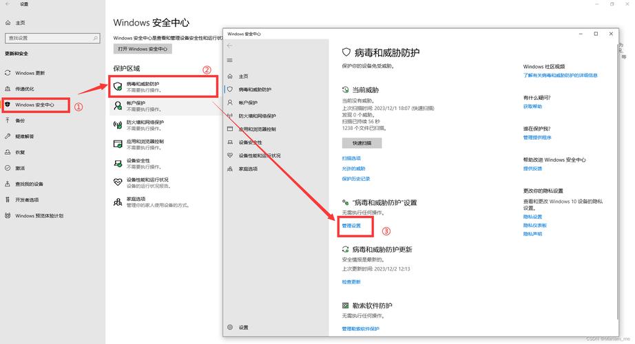 Win10安全中心一直有红叉怎么办？