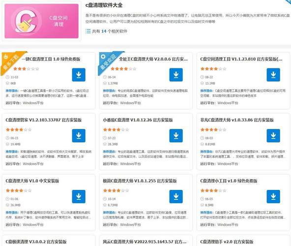 win11电脑C盘有黄色感叹号怎么办?