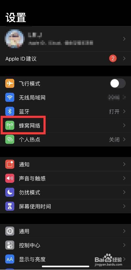 苹果能设置流量卡吗吗