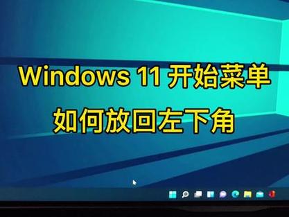win11任务栏拖放功能怎么开?