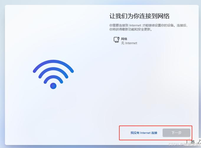 win11如何将电脑初始化?